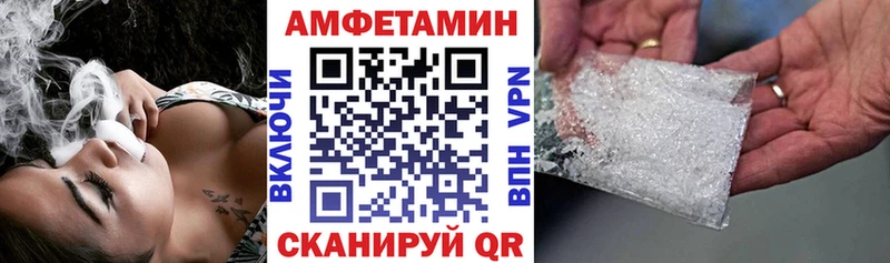 Amphetamine 97% Вилючинск