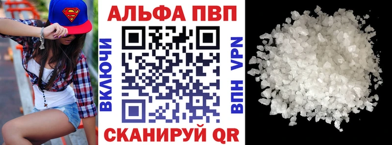 Alpha-PVP крисы CK хочу Вилючинск