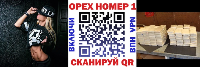 COCAIN Fish Scale  Вилючинск 