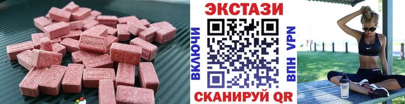 где купить   Вилючинск  Экстази DUBAI 