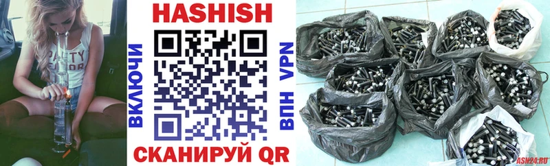 ГАШИШ hashish  Вилючинск 