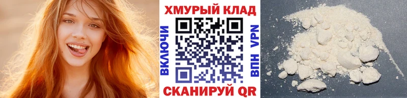 Героин белый  мега онион  Вилючинск 