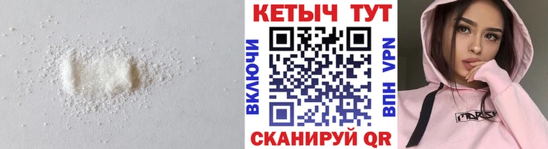 Кетамин ketamine  Вилючинск 