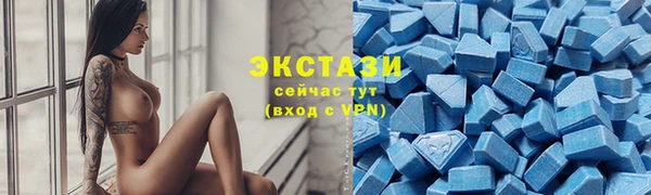 гашик Верхний Тагил