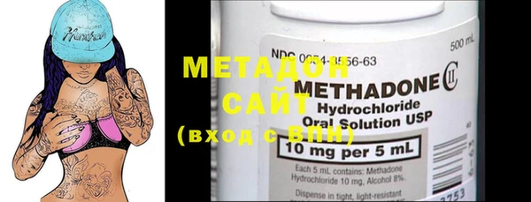 MDMA Вязьма