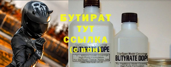 таблы Волосово