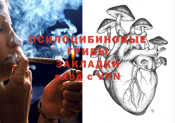гашиш Вяземский