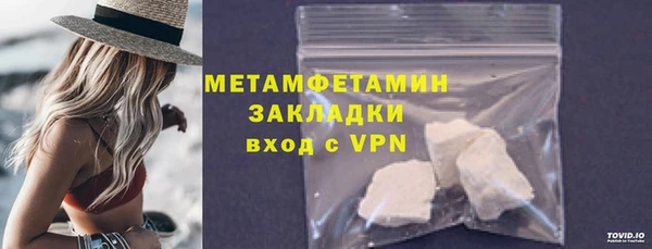 таблы Волосово
