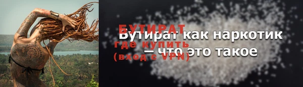 прущие крисы Бородино