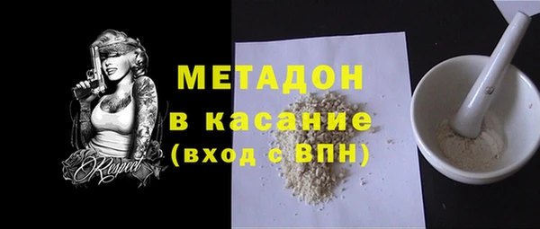 мескалин Володарск