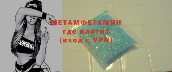 стаф Верхнеуральск