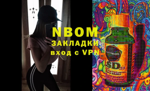 таблы Волосово