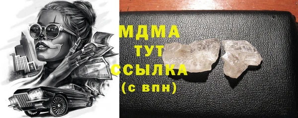 шишки Бронницы