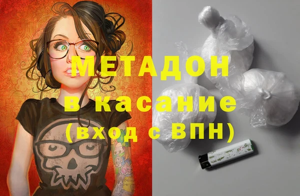 мескалин Володарск