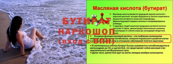 стаф Верхнеуральск