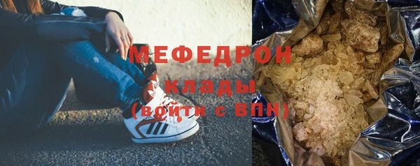 мескалин Володарск