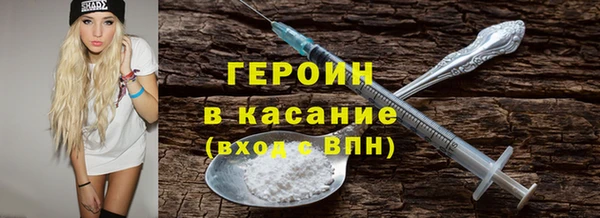 стаф Бугульма