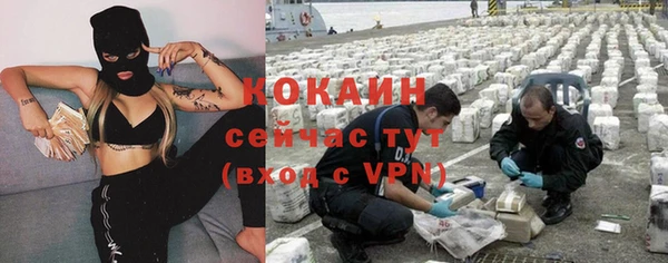 бутират Вязники