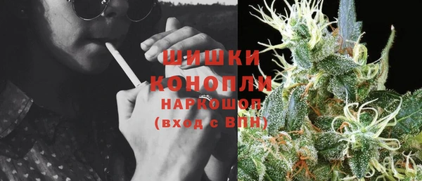 мескалин Володарск