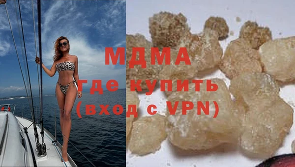 стаф Верхнеуральск