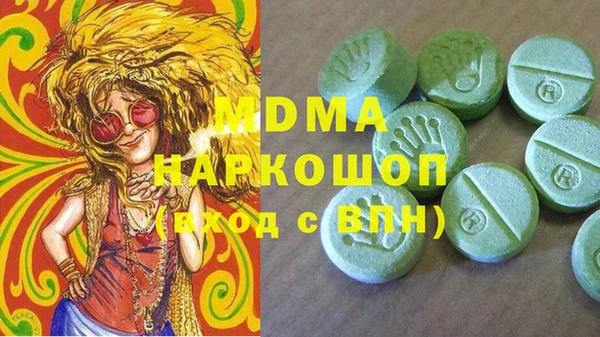 мескалин Володарск