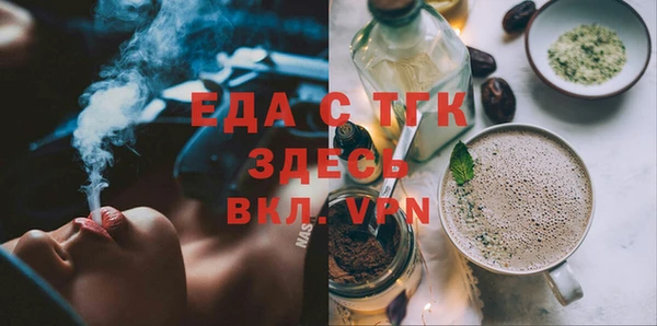мескалин Володарск