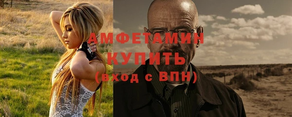 мескалин Володарск