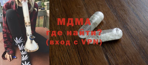 стаф Верхнеуральск