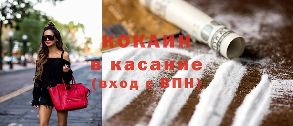 стаф Верхнеуральск