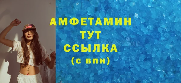 таблы Волосово