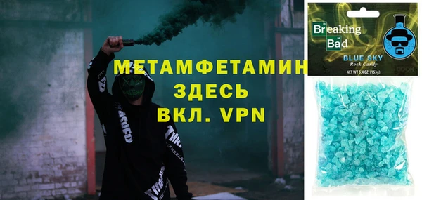 мескалин Володарск