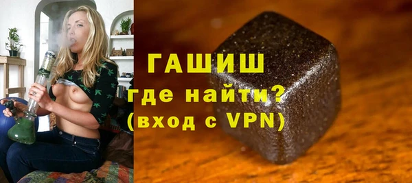 гашик Верхний Тагил