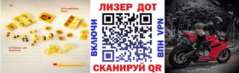 купить  сайты  Вилючинск  ЛСД экстази кислота 