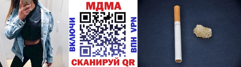 МДМА Molly  Вилючинск 