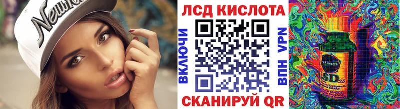 KRAKEN зеркало  Вилючинск  Марки 25I-NBOMe 1,8мг 