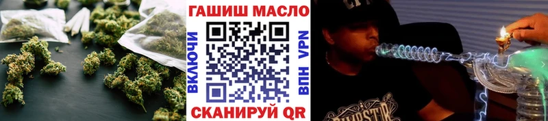 Дистиллят ТГК концентрат  как найти закладки  Вилючинск 